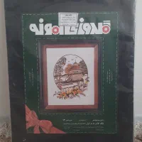 یه عدد طرح گلدوزی برای کاردستی (اوقات فراغت)