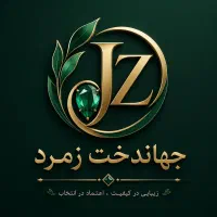 استخدام حسابدارخانم