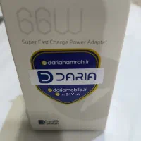 آداپتور داریا باند ۲