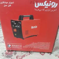 دستگاه جوش