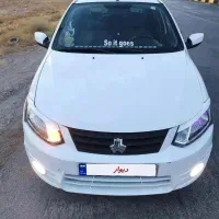 ساینا