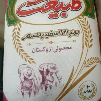 طبیعت پاکستان