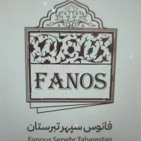 پرسنل فروش خانم