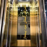 شرکت فنی مهندسی آسانسور آسمان نبرد پیشتاز