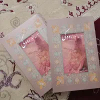 کتاب دیوان رودکی