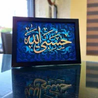 تابلو مخمل ابی کوچک رومیزی یادگاری