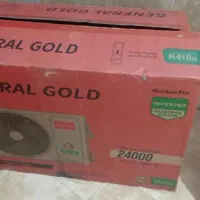 کارتن کولر گازی 24000