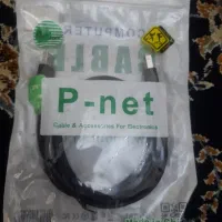 کابل کامپیوتر پی نت