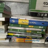 تعدادی کتاب کنکور ۱۴۰۰