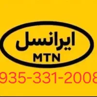 خط رند ایرانسل