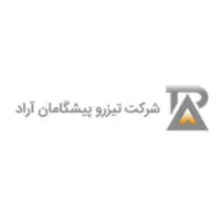 جذب نیرو (کارگر ساده)