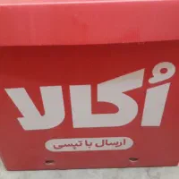 باکس