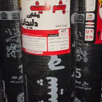 ایزوگام اسفالت دماوندگیلاوند رودهن جابان آبسرد