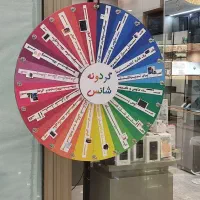 جشنواره به مناسبت روز کارگر همراه با هدیه