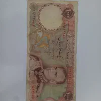 اسکناس قدیمی