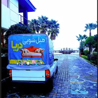 مبلشویی،مبل شویی،شستشوی مبل با دستگاه پیشرفته