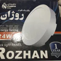 پنل سقفی