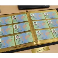 ثبت شرکت منطقه آزادسرخس برندکارت بازرگانی فوری