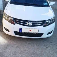 آریو اتومات مدل آخر ۹۷