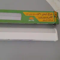 چراغ