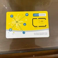 سیم کارت ایرانسل 0930