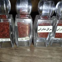سرمایه گذاری پرسود زعفران با عدد کم