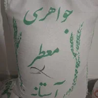 فروش انواع برنج ایرانی