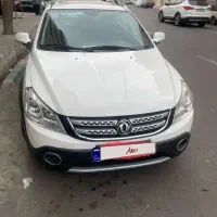 اچ سی کراس۹۶