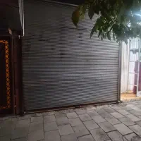 اجاره مغازه در شریف اباد خ محمد قاضی