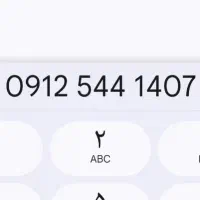 فروش سیم کارت کد 5