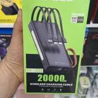 پاوربانک