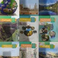 منابع کنکور انسانی