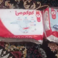 پوشک کوکومی