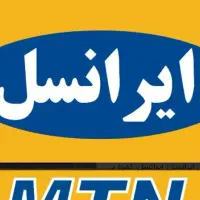 فروش خط 09378064759