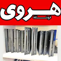 بازی کپیخور ورژن 12 روش جدید PS4 قابلنصب 5