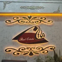 واحدهای 225 متری مشهد