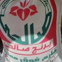برنج طارم صالحی