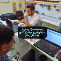 آموزش برق ساختمان، برق صنعتی،هوشمند سازی + مدرک|خدمات آموزشی|تهران, میدان انقلاب|دیوار