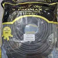کابل HDMI کنفی ۳۰ متری