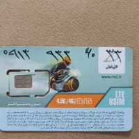 فروش سیم کارت