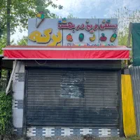 دوباب-مغازه-نوساز-اجاره-داد-میشود