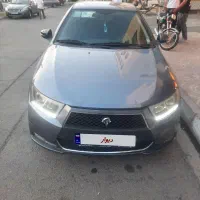 دناپلاس اتوماتیک فول