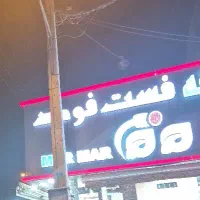 نیروی کار فست فود