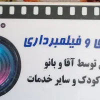 استخدام فتوشاپ کار