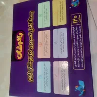 بسته معلم خصوصی جامع پرش مناسب قبولی پایه نهم