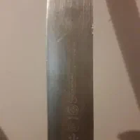 چاقوقصابی برزیلی اصل