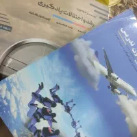 نوین استخدام