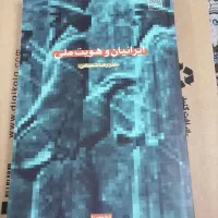 چند جلد کتاب سالم