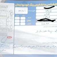 206 مدل 86 تیپ 2 نقد و اقساط