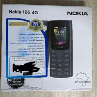 نوکیا ۱۰۶ ۲۰۲۳